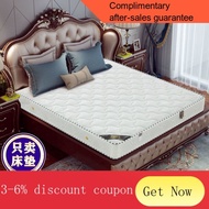 ！Special Offer Simmons Spring Mattress M Double Latex Cushion Coconut Palm Fiber Mattress Hard Pad