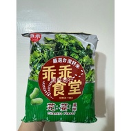 [Black Salary Shop] New Arrival Coriander Flavor Coriander Coriander Coriander Coriander Coriander C