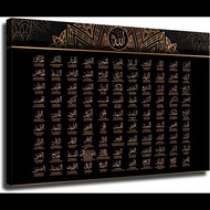 Islamic Wall Art 99 Names of Allah Canvas Print, Unframed 24x36 Inch Poster for Living Room Bedroom
