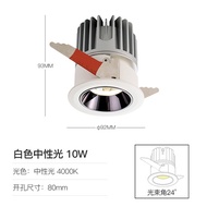 McDaniel Waterproof bathroom downlight led kitchen ip65 rated outdoor downlights home adjustable ang