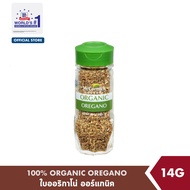 แม็คคอร์มิค ใบออริกาโน่ ออร์แกนิค 14 กรัม │McCormick 100% Organic Oregano 14 g