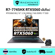 [ส่งจากไทย+แป้นพิมพ์ภาษาไทย]Machenike Light 16S โน๊ตบุ๊คเล่นเกม Gaming Laptop 16” 2.5K 300Hz AMD R7-