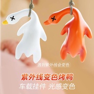 keychain keychain matching Loket bebek panggang yang berubah warna akan berubah warna apabila terken