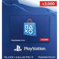 【MK】超商取貨付款-日本Playstation Network PSN 3000點 禮物卡 儲值卡點卡點數卡序號