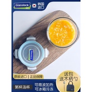 Glasslock耐高溫可微波帶蓋密封玻璃粥盒上班族便攜早餐外帶粥杯