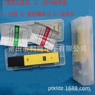 PH Pen ph Tester Pen ph  Acidometer Pen Tester Ph ph Pen Water pH Level