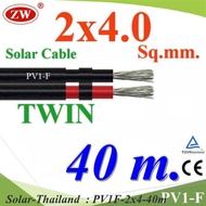 40 Meters PV1-F Wire 2x4.0 Sq.mm. DC Solar Cable Cell Double Line Model PV1F-2x4-40m ST