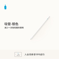 Straw BlueBottleCoffee blue bottle coffee straw metal long straw environmental protection non-disposable cup accessories