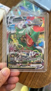 Pokemon 烈空坐 VMAX 卡牌