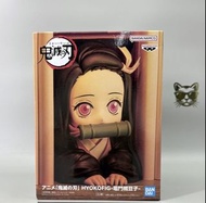日版Bandai鬼滅之刃 HYOKOFIG 竈門禰豆子 景品