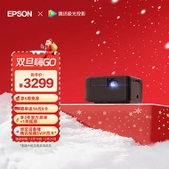 爱普生（EPSON）EF-15B 投影仪 3LCD高亮家庭影院智能投影机（0.62”大芯片 1000流明 激光 3LCD技术）