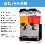 Yikafu（YIKAFU) Blender Commercial Hot and Cold Double Temperature Double Cylinder Three Cylinder Fully Automatic Hot Drinks Machine Cold Drink Machine Current Adjustment Self-Service Drinking Machine