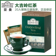 [AHMAD TEA] British Arman Darjeeling Black TEA 20 Pieces Imported TEA Bags Non-Seasoning TEA No Sucr