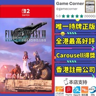 Switch 2 FINAL FANTASY VII REMAKE INTERGRADE 最終幻想 7 重製版 Nintendo Switch 2 games