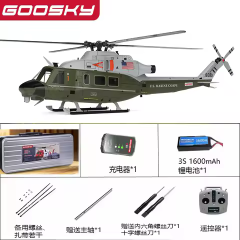2026 GOOSKY GuTian E2 UH-1Y Real Aircraft GPS Intelligent Model Helicopter Intelligent One Click Ret