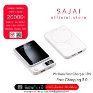 SAJAI สะใจ Y-211 PD-2 20000mAh(ฟรีซองกันน้ำ)PD22.5W มีชาร์จไร้สาย15W (แบบแม่เหล็ก)PD20W แบตสำรอง