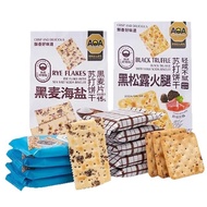 Ready Stock Fast Shipping AOA Black Truffle Ham Soda Biscuits 240g Hot Sale Individually Packaged Af