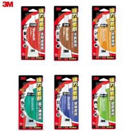 3M 強力接著劑15ML：多用途/木質/皮革/塑膠