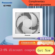 YQ55 Panasonic（Panasonic）Exhaust Fan Window Type Kitchen Ventilator Window Wall Toilet round Bathroom Ventilating Fan To