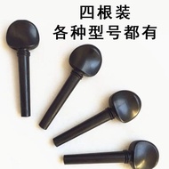Drilled Solid Wood 2/3/4/4 Violin String Shaft Tuner Knob Knob Shaft Violin Shaft Knob