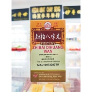 知柏地黄丸（岷山）MIN SHAN ZHI BO DI HUANG WAN 200‘S