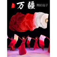 Long Silk Fan Bright Dance Fan Chinese Red Classical Dance Chinese Style Square Dance Fan Dance Wanj