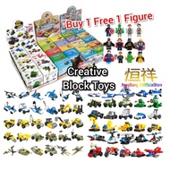 [SG Seller]*Free Gift*Creative Mini Building Block Educational Toy for Kids Children's Day Christmas
