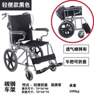 🚢Folding Wheelchair for the Elderly Lightweight Portable Travel Ultra-Light Manual Trolley for the Elderly Scooter for t