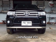 กันชนหน้าเส้นเดี่ยวแสตนเลส ขนาด 2.5 นิ้ว หนา. 1.2 มิล. ทุกรุ่น TOYOTA / ISUZU / NISSN / FORD / MAZ