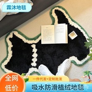 Carpet Entrance Influencer Hot-selling Dopamine Foot Mat Anti-slip Cartoon Carpet Cloakroom Flocking