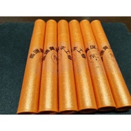 高端黄琪南手工香 5克 Premium Yellow Qi Nan Handmade Agarwood Incense 5g Qinan Kuning 5g