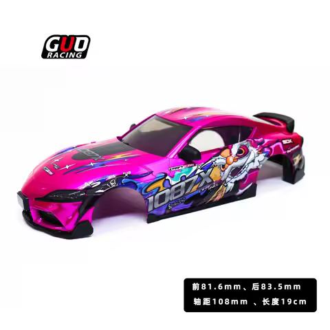 TG Racing1/24 Mosquito car plastic shell ABS hard shell D24 RW00 TG Super Lion Dance Mosquito car sh