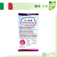 G-NiiB - Immunity Pro 免疫專業配方 28包【平行進口】【最佳使用日期:10/2027】【新舊包裝隨機發貨】