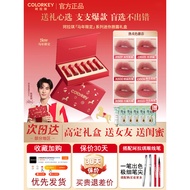 Colorkey Colorkey Kolaqi Lipstick Lip Glaze Set Gift Box Gift Set Birthday Gift Girlfriend Gift Girl