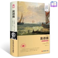 {} Odyssey/Famous Famous Translation Full Translation/Books
