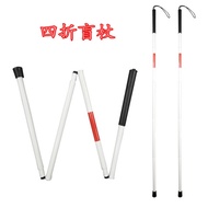 Aluminum Alloy Blind Foldable Cane Blind Cane Guide Blind Cane Four Fold Retractable Blind Cane