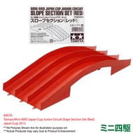💯 Tamiya Track Mini 4WD Series Japan Cup Jr. Circuit Slope Section (Red) 69570