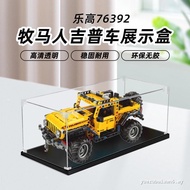 Suitable for Lego 42122 Jeep Wrangler Off-Road Vehicle Acrylic Display Box Transparent Figure Storag