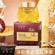 [Store Recommendation] Delaiyan Cordyceps Ganoderma Lucidum Makeup Remover Rejuvenating Cleansing Ic