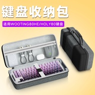 Suitable for Wooting80HE Keyboard Storage Bag Customized 80-Key Storage Bag Game holy80 Keyboard Bag
