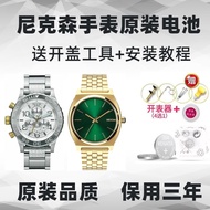 Straw Strawable for Nixon NIXON watches Switzerland original electr Suitable for Nixon NIXON Watch S