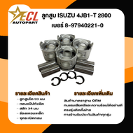 ลูกสูบ ISUZU 4JB1-T สลัก34มม TFR IZUMI มังกรทอง หัวกลม ร่องเหล็ก พร้อมสลัก+กิ๊บล็อค เบอร์ 221