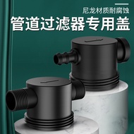 3cm Pipe 6 Points Over 4 Points Supplement Filter Filter Head Filter Tap Water Accessories Sealing R