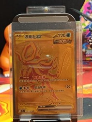 Pokemon EX 金卡 波盪水
