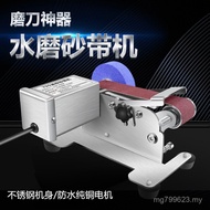 Kilang Air Kecil Mengalir Pengasah Gunting Automatik Pengasah Pelbagai Guna Pengasah Sejuk Air Penga