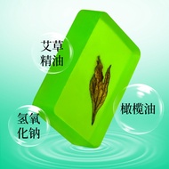 Bath Soap Wholesale Household Moxa Leaf Spot Argy Wormwood Cleaning Factory Essential Oil Soap Soap Soap2024.1.30Handmade Transparent Crystal Wormwood