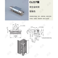 Control Cabinet Hinge Chassis Cabinet Hinge DB237 Distribution Box Cabinet Hinge