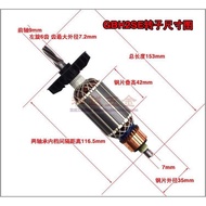 220V/240V GBH2SE Armature Rotor anchor replacement For BOSCH