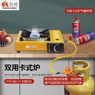 Dual-Use Portable Gas Stove Gas Outdoor Stove Gas Tank Outdoor Picnic Pot Small Hot Pot Stove Gas Portable Gas Stove Ful