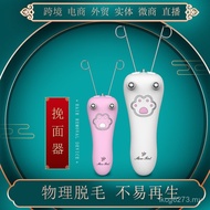 Face Plucking Device Twisting Face usb Remover Face Plucking Device Face Plucking Device Hair Removi